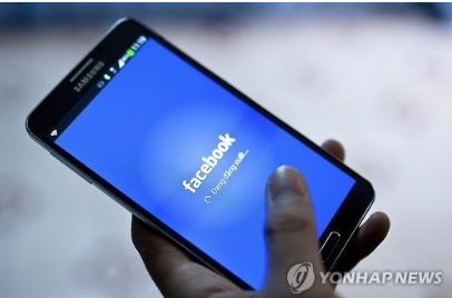 페이스북 주가 24% ‘급락’···매출 부진·이용자 수 둔화 요인 사진=연합뉴스 제공