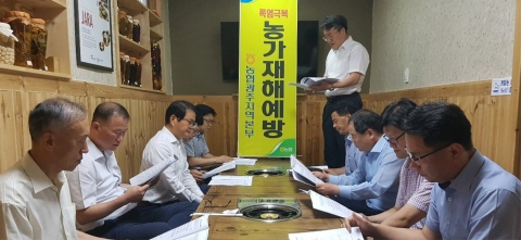 농협광주본부,´폭염극복 농가피해 예방회의´ 개최