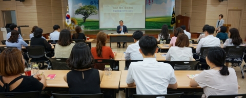 NH농협은행 전남영업본부, 주간토론학습(램프-하브루타) 교육 실시