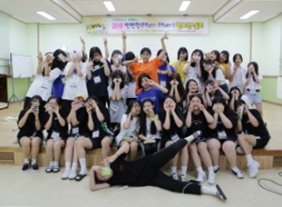 (사)정읍시자원봉사센터, 펀펀(Ffun~Ffun) 청소년 방학 캠프 진행