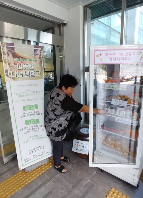 장수읍 “따뜻한 나눔 냉장고·사랑의 쌀독”에 온정의 손길 이어져