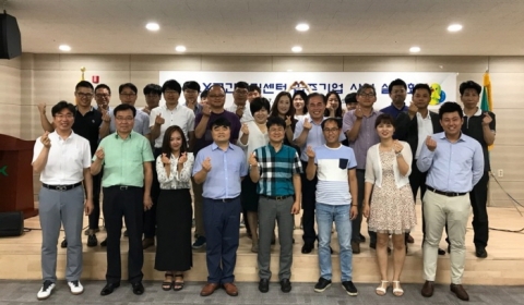 한국국토정보공사(LX), 창업기업 성장 디딤돌 역할...공공부문 판로개척 지원