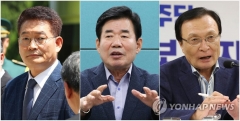 민주당 당대표 후보들이 말하는 ‘김경수 영장 기각’