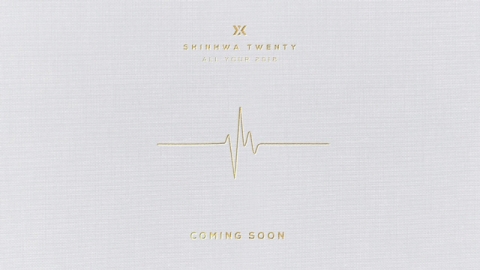 ‘20주년’ 신화, 컴백 티저 포스터 전격 공개···‘COMING SOON’