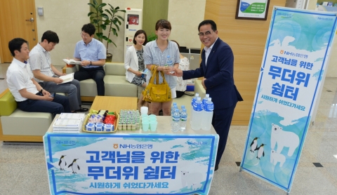 NH농협은행 전남본부, 영업점 객장을 무더위 쉼터로