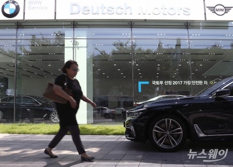 BMW 또 주행 중 화재 사고 발생