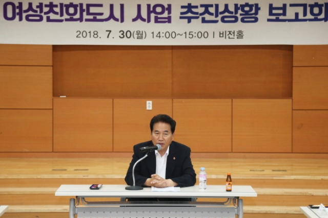 용인시, `여성친화도시 사업 상황보고회` 개최