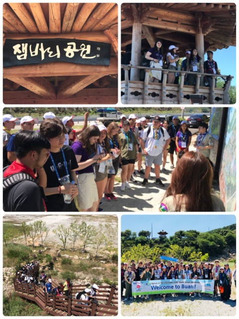 국내·외 스카우트 대원, 2023 부안 세계잼버리 성공 개최 기원