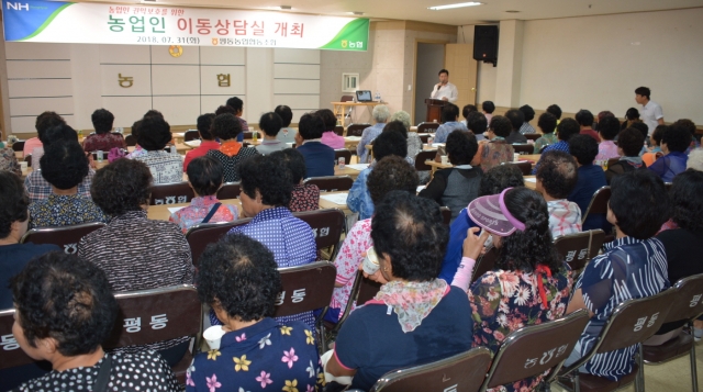 평동농협, 농업인생활편익 ‘농협이동상담실’ 개최