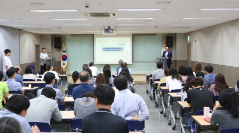 주정민 광주혁신위원회 문화정책위원장, 재단 직원대상 특강