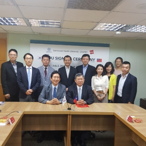 삼육보건대, 대만 정부기관 및 대학들과 포괄적 협력관계 구축