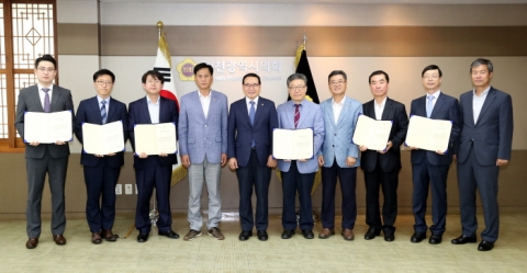 인천시의회, 입법·법률고문 위촉식 개최