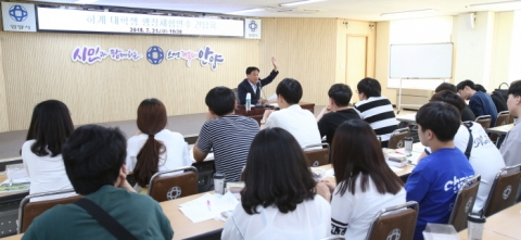 안양시, 대학생 행정체험연수 참여자와 간담회 가져