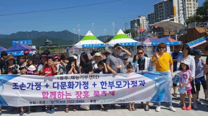 정남진 장흥 물 축제 현장에 도착한 단원들이 물 축제 현장에서 기념촬영 모습