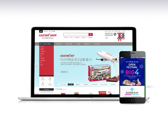 사진=이스타항공 제공