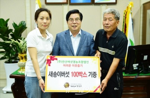 장성군, “어려운 이웃에게 전달해주세요” 버섯 100박스 기증받아