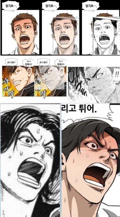 만화가 김성모 ‘고교생활기록부’,’슬램덩크’ 트레이싱 의혹···네이버 웹툰 중단 공지