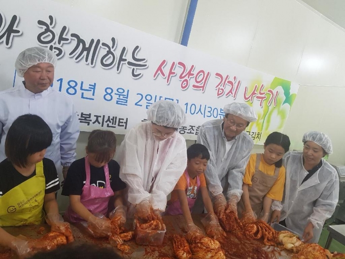 장수군청소년상담복지센터, 사랑의 김장김치 나눔 행사 진행 기사의 사진