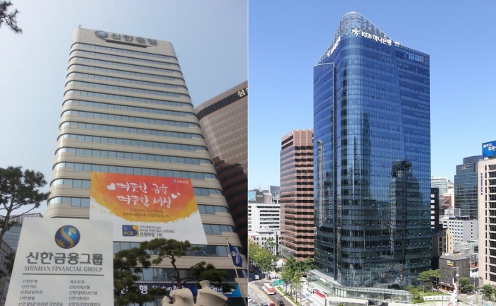 신한은행 본점(왼쪽)과 KEB하나은행 본점. 사진=뉴스웨이DB