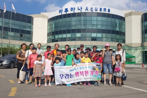 순창군 드림스타트,워터파크 물놀이 체험행사 진행