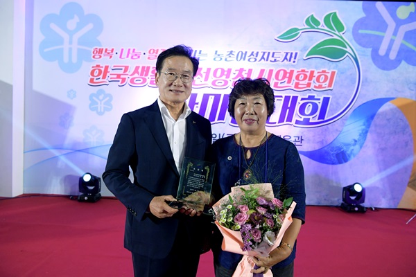 한국생활개선영천시연합회, 한마음대회 개최 기사의 사진