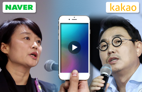 IT업계 대표 CEO 한성숙-여민수가 바라보는 향후 10년은?