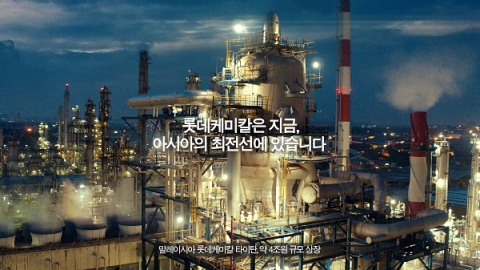 롯데케미칼, 지난해 사상 최대 매출 갱신···영업익은 ‘뒷걸음’(종합)