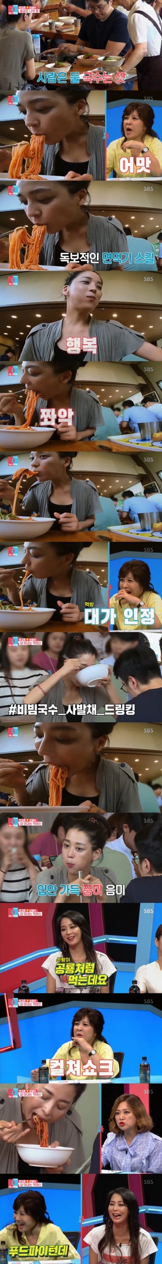 ‘동상이몽2’ 노사연도 놀란 한고은 먹방···“신랑이 저보고 공룡처럼 먹는대요”
