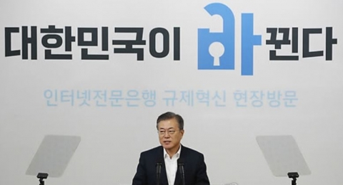 文 대통령 지지도 취임 후 최저 수준···비판여론 확산 이유는