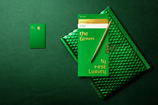 현대카드는 고급 서비스와 실용적인 혜택을 제공하는 새 프리미엄 카드 ‘더 그린(the Green)’을 출시한다. 사진=현대카드