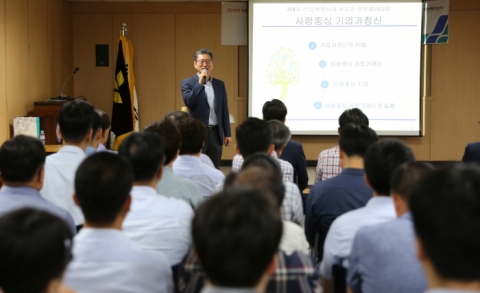인천항만공사(IPA), ‘사람중심 기업가 정신’ 주제로 수요강좌 개최
