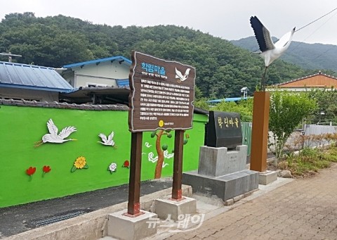 장성군, 일반농산어촌 개발사업 ‘순항’