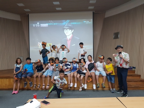 군산새만금컨벤션센터(GSCO) 리틀아인슈타인 과학캠프 진행