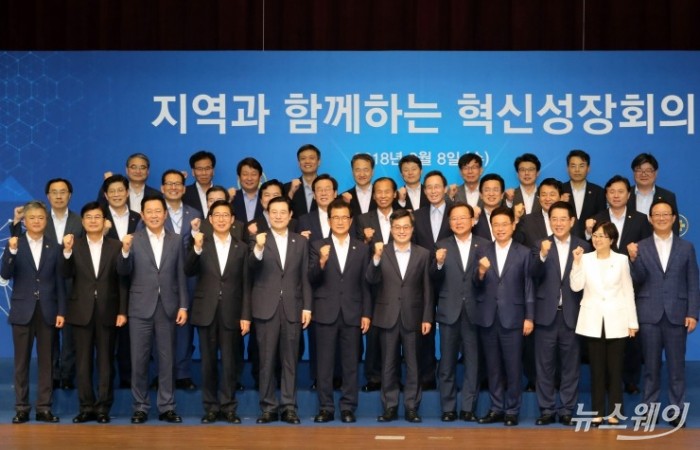지난 8일 열린 혁신경제관계장관 및 시도지사 연석회의가 김동연 기획재정부장관, 김부겸 행정안전부 장관, 김영춘 해양수산부 장관, 김영록(아랫줄 오른쪽 3번째) 전남도지사, 이용섭 광주광역시장, 이춘희 세종특별자치시장, 이재명 경기도지사, 송하진 전북도지사, 원희룡 제주특별자치도지사 등이 참석해 8일 세종자치시 세종컨벤션센터 국제회의장에서 열렸다. 혁신성장 촉진을 위한 지역협력체계 강화 방향, 지자체 혁신성장 투자 프로젝트 지원방안, 규제.제도개선 민간투자 프로젝트를 안건으로 논의했다. (사진=전남도 제공)