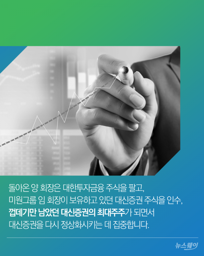 양재봉 - 현재를 읽으면, 미래가 열린다 기사의 사진