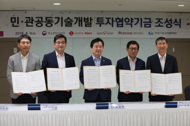 `민·관공동기술개발 투자협약기금` 70억원 신규 조성