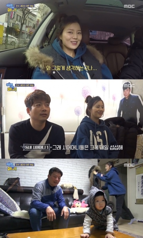 ‘이상한 나라의 며느리’ 김재욱-박세미 자진하차···“악랄한 집안 만드는구나”
