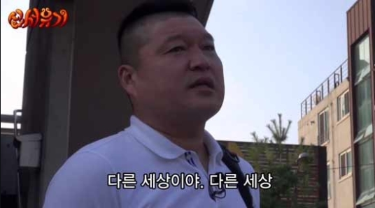 강호동, ‘신서유기’ 촬영 중 부친상 비보···급히 귀국行