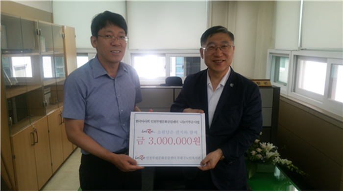 지난 10일 마사회 인천부평지사 김한곤 지사장이 배동환 부평구노인복지관장에게 기부금을 전달하고 있다.