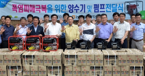 전남농협, 농작물 폭염피해극복을 위한 양수기 및 펌프공급