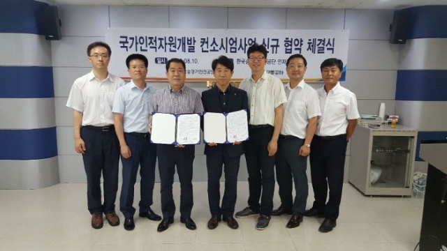 인천교통공사-한국승강기안전공단, 승강기 직무능력 증진·안전관리 협력