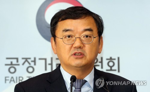 지철호 공정위 부위원장, 검찰 소환···공직자윤리법 위반 혐의