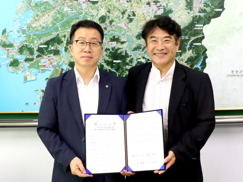 영광군, 한국에너지재단과 도서지역 에너지효율개선사업 업무협약