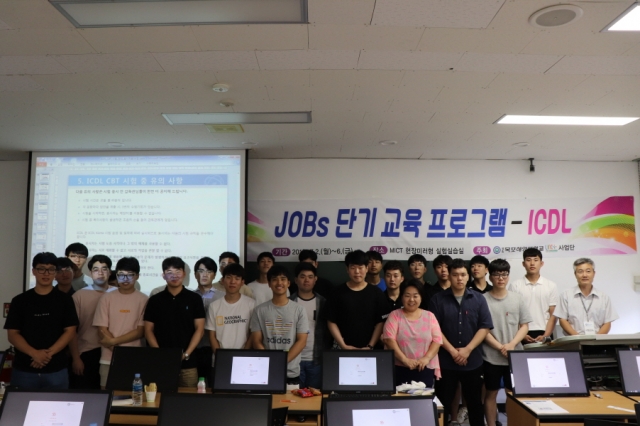 목포해양대 LINC+사업단, 2018 제2차 교과과정운영위원회 개최