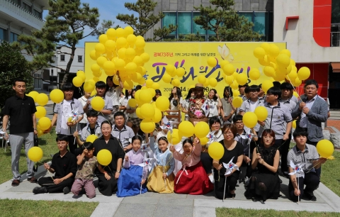 한반도의 정남쪽, 정남진에도 평화의 소녀상 세워졌다