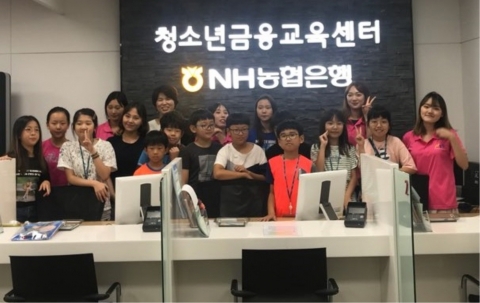 NH농협은행 광주본부, ‘청소년금융교육센터’ 호응