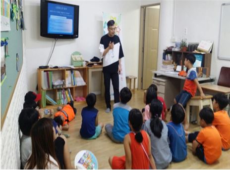 남원시보건소, 아동 마음건강교실 운영
