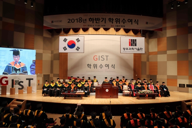 GIST, 2018년 하반기 학위수여식 개최