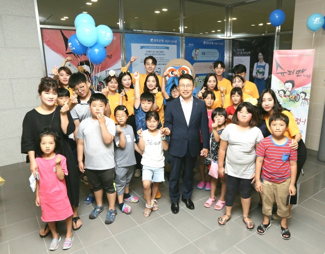 광주은행, 제5회 메세나 나눔 ‘슈퍼맨처럼’ 여수 공연 성료