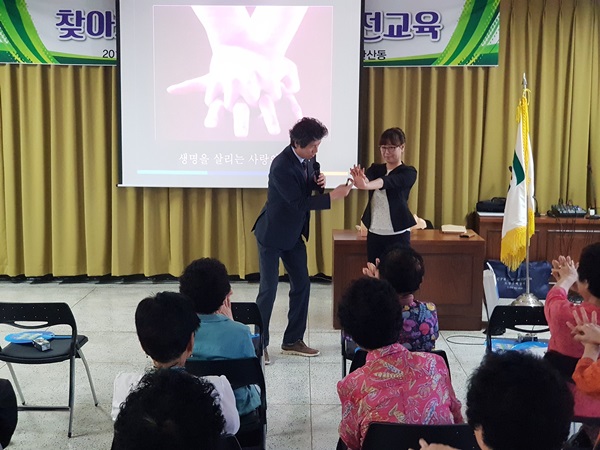 영천시, 재난취약계층 맞춤형 안전사고 예방교육 기사의 사진